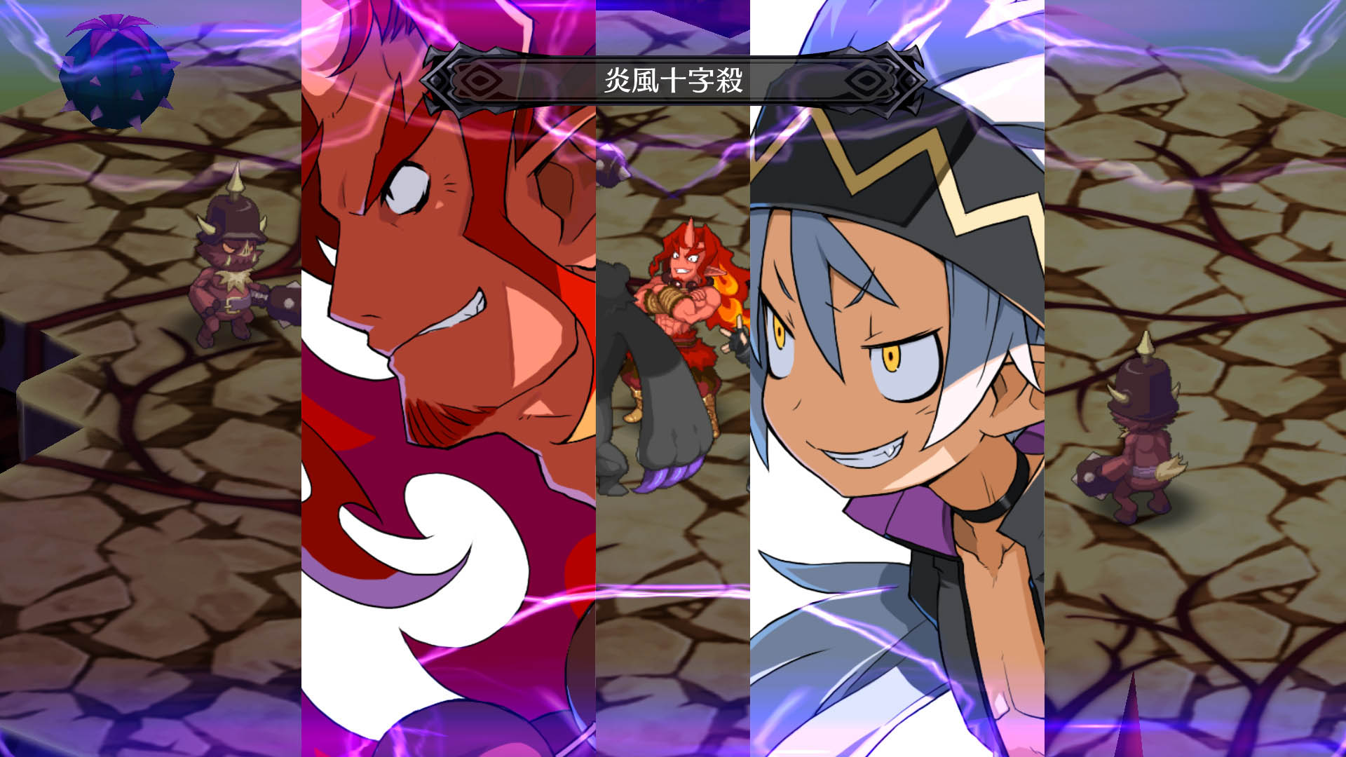 画像集 010 魔界戦記ディスガイア5 メインキャラクターのみが使用できる 合体技 や