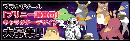 ������#002�Υ���ͥ���/�֥饦��������֥ץ�ˡ�Ĵ���ġפ�2015ǯ1��˸��������⳦�ﵭ�ǥ���������5�פθ��������Ȥˤ��о�ץ�ˡ��Υǥ������罸��褬��������