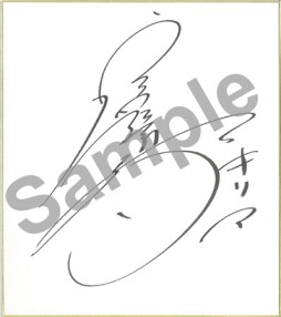 画像集#006のサムネイル/「魔界戦記ディスガイア5」,ウサリアのステッカーをもらえる予約キャンペーン