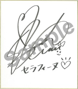 画像集#007のサムネイル/「魔界戦記ディスガイア5」,ウサリアのステッカーをもらえる予約キャンペーン