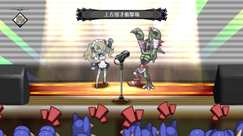 画像集no 065 魔界戦記ディスガイア5 最強最悪の魔帝 ヴォイドダークと