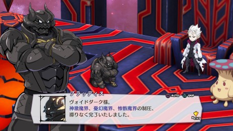 画像ギャラリー No.014のサムネイル画像 / 「魔界戦記ディスガイア5」，最強最悪の魔帝・ヴォイドダークと，さまざまな部隊を編成して戦闘や育成を行う「部隊システム」の情報が公開