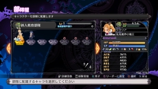 画像ギャラリー No.017のサムネイル画像 / 「魔界戦記ディスガイア5」，最強最悪の魔帝・ヴォイドダークと，さまざまな部隊を編成して戦闘や育成を行う「部隊システム」の情報が公開