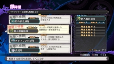 画像ギャラリー No.070のサムネイル画像 / 「魔界戦記ディスガイア5」，最強最悪の魔帝・ヴォイドダークと，さまざまな部隊を編成して戦闘や育成を行う「部隊システム」の情報が公開