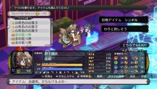 画像ギャラリー No.012のサムネイル画像 / 「魔界戦記ディスガイア5」依頼を請け負える「クエスト屋」や戦闘前に食事ができる「カレー屋」など，拠点“ミニ魔界”の施設情報が公開