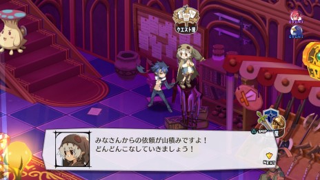 画像ギャラリー No.014のサムネイル画像 / 「魔界戦記ディスガイア5」依頼を請け負える「クエスト屋」や戦闘前に食事ができる「カレー屋」など，拠点“ミニ魔界”の施設情報が公開