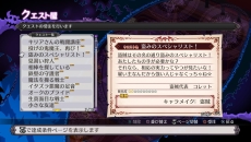 画像ギャラリー No.015のサムネイル画像 / 「魔界戦記ディスガイア5」依頼を請け負える「クエスト屋」や戦闘前に食事ができる「カレー屋」など，拠点“ミニ魔界”の施設情報が公開