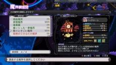 画像ギャラリー No.017のサムネイル画像 / 「魔界戦記ディスガイア5」依頼を請け負える「クエスト屋」や戦闘前に食事ができる「カレー屋」など，拠点“ミニ魔界”の施設情報が公開