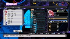 画像ギャラリー No.018のサムネイル画像 / 「魔界戦記ディスガイア5」依頼を請け負える「クエスト屋」や戦闘前に食事ができる「カレー屋」など，拠点“ミニ魔界”の施設情報が公開