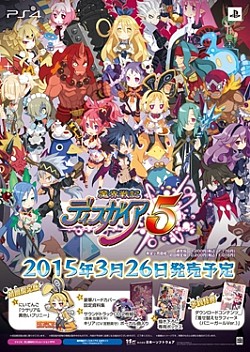 魔界戦記ディスガイア5」5都市で店頭体験会を開催。参加者には特製の