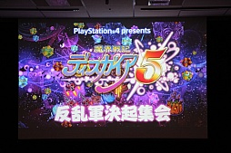 ���������꡼ No.001�Υ���ͥ������ / ���⳦�ﵭ�ǥ���������5�פλ�ͷ���٥�Ȥ����š����ʿ�ץ��ǥ塼�����Ⱦ��ĳٵץǥ��쥯���������꡼���ե���μ�����������������ͤ��ݡ���