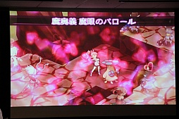 ���������꡼ No.026�Υ���ͥ������ / ���⳦�ﵭ�ǥ���������5�פλ�ͷ���٥�Ȥ����š����ʿ�ץ��ǥ塼�����Ⱦ��ĳٵץǥ��쥯���������꡼���ե���μ�����������������ͤ��ݡ���