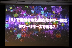 ���������꡼ No.045�Υ���ͥ������ / ���⳦�ﵭ�ǥ���������5�פλ�ͷ���٥�Ȥ����š����ʿ�ץ��ǥ塼�����Ⱦ��ĳٵץǥ��쥯���������꡼���ե���μ�����������������ͤ��ݡ���