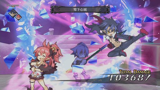 画像ギャラリー No.001のサムネイル画像 / シリーズ最大のボリュームを誇る“史上最凶”のPS4用SRPG「魔界戦記ディスガイア5」をプレイムービーで紹介
