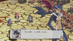 画像ギャラリー No.002のサムネイル画像 / シリーズ最大のボリュームを誇る“史上最凶”のPS4用SRPG「魔界戦記ディスガイア5」をプレイムービーで紹介