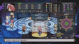 画像ギャラリー No.005のサムネイル画像 / シリーズ最大のボリュームを誇る“史上最凶”のPS4用SRPG「魔界戦記ディスガイア5」をプレイムービーで紹介