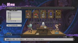画像ギャラリー No.006のサムネイル画像 / シリーズ最大のボリュームを誇る“史上最凶”のPS4用SRPG「魔界戦記ディスガイア5」をプレイムービーで紹介