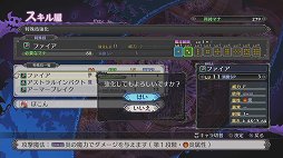 画像ギャラリー No.007のサムネイル画像 / シリーズ最大のボリュームを誇る“史上最凶”のPS4用SRPG「魔界戦記ディスガイア5」をプレイムービーで紹介