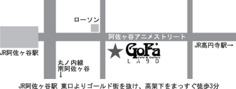 画像ギャラリー No.013のサムネイル画像 / 「ディスガイア5」の企画展“原田たけひとギャラリー＆カフェ〜”の詳細が公開