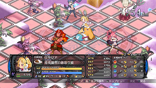 ���������꡼ No.004�Υ���ͥ������ / PS4���⳦�ﵭ�ǥ���������5�פ�����ȯ�䡣��������ǽ�䥻���֥ǡ��������Ѥ����б�����1�ä�ݤ���ͷ�٤Ƥ��ޤ��θ��Ǥ��ۿ��⥹������