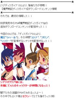 ���������꡼ No.001�Υ���ͥ������ / ���ܰ쥽�եȥ������Υ��ޥ�����˥塼���롣�ǿ�����ʤɤ�ץ�ˡ���ȯ��