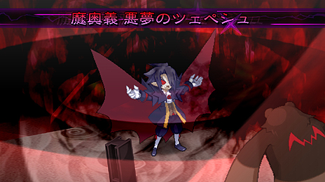 画像ギャラリー No.009のサムネイル画像 / 「魔界戦記ディスガイア5」，ディスガイア4をフィーチャーしたDLC第2弾の配信が本日開始。PS Plus会員向けの無料キャラ「忍者（女）」配信の情報も