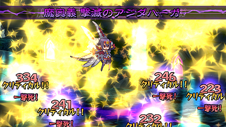 画像ギャラリー No.024のサムネイル画像 / 「魔界戦記ディスガイア5」，ディスガイア4をフィーチャーしたDLC第2弾の配信が本日開始。PS Plus会員向けの無料キャラ「忍者（女）」配信の情報も