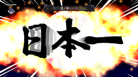 画像ギャラリー No.030のサムネイル画像 / 「魔界戦記ディスガイア5」，ディスガイア4をフィーチャーしたDLC第2弾の配信が本日開始。PS Plus会員向けの無料キャラ「忍者（女）」配信の情報も