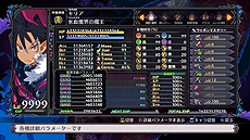 ���������꡼ No.034�Υ���ͥ������ / ���⳦�ﵭ�ǥ���������5��DLC��3�Ƥξܺ٤�����������ʤ�������Ǥ�ޤ���ѥå���PS Plus���̥�����ۿ��ξ����