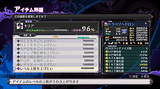 ���������꡼ No.036�Υ���ͥ������ / ���⳦�ﵭ�ǥ���������5��DLC��3�Ƥξܺ٤�����������ʤ�������Ǥ�ޤ���ѥå���PS Plus���̥�����ۿ��ξ����