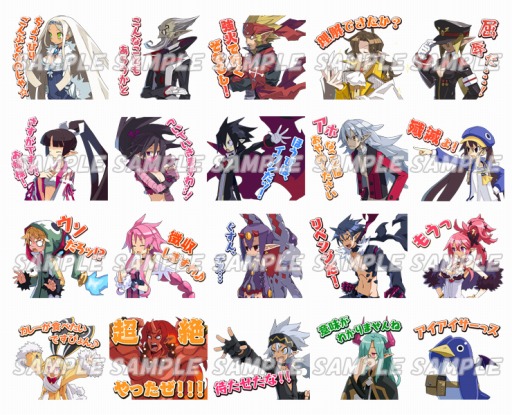 画像ギャラリー No.002のサムネイル画像 / 「ディスガイア」シリーズのLINEスタンプが登場。プリニースタンプも