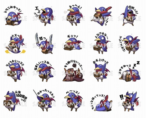 画像ギャラリー No.003のサムネイル画像 / 「ディスガイア」シリーズのLINEスタンプが登場。プリニースタンプも