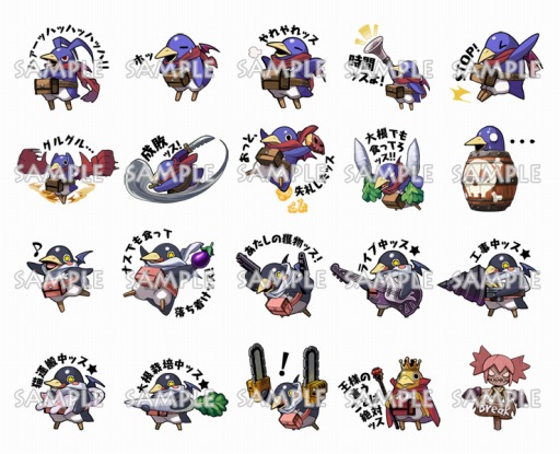 画像ギャラリー No.004のサムネイル画像 / 「ディスガイア」シリーズのLINEスタンプが登場。プリニースタンプも