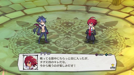 魔界戦記ディスガイア5 Dlc第4弾は ディスガイア2 からアデル ロザリンド アクターレが登場