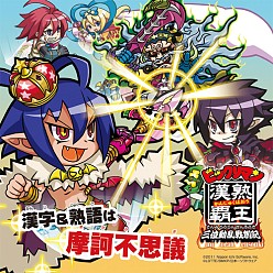 ���������꡼ No.003�Υ���ͥ������ / ���ܰ쥽�եȥ������Υ��å������åȤˤʤä��ֲƤΥ��ڥ����ѥå��פ�7��6��ȯ��