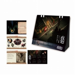 ���������꡼ No.003�Υ���ͥ������ / ���ܰ쥽�եȥ��������������Υ����Ȥˤơ֥��ߥå��ޡ����å�89�׿���å���ͽ����դ򳫻�