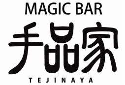 画像ギャラリー No.002のサムネイル画像 / 「魔界戦記ディスガイア」シリーズのトークイベントが大阪で7月23日に開催決定