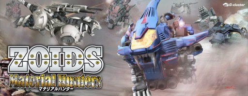 ���������꡼ No.004�Υ���ͥ������ / ��ZOIDS Material Hunters�ס�threezero��ZOIDS�ե����奢�֥�����ɥ饤�����פʤɤ�������������ץ쥼��ȥ����ڡ����»ܡ�������Ͽ�Կ���7���ͤ�����