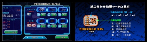 ���������꡼ No.006�Υ���ͥ������ / ��ZOIDS MH�ס�����ǽ�֥Хȥ�⡼�ɡפ俷���Ρ֥������ۡ���פ����