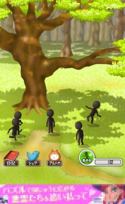 画像集#004のサムネイル/あの夏の日にはまだ残っていたはず……スマートフォンアプリ「ぼくらの秘密基地」で少年の心を取り戻そう。「(ほぼ)日刊スマホゲーム通信」第631回