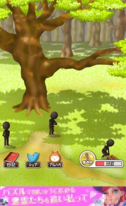 画像集#005のサムネイル/あの夏の日にはまだ残っていたはず……スマートフォンアプリ「ぼくらの秘密基地」で少年の心を取り戻そう。「(ほぼ)日刊スマホゲーム通信」第631回