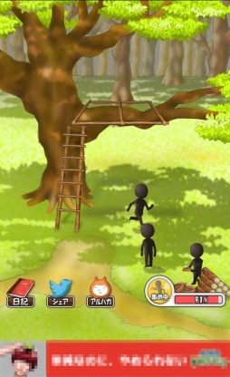 画像集#006のサムネイル/あの夏の日にはまだ残っていたはず……スマートフォンアプリ「ぼくらの秘密基地」で少年の心を取り戻そう。「(ほぼ)日刊スマホゲーム通信」第631回