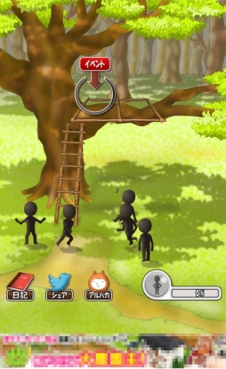 画像集#009のサムネイル/あの夏の日にはまだ残っていたはず……スマートフォンアプリ「ぼくらの秘密基地」で少年の心を取り戻そう。「(ほぼ)日刊スマホゲーム通信」第631回