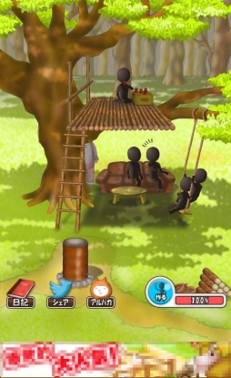 画像集#010のサムネイル/あの夏の日にはまだ残っていたはず……スマートフォンアプリ「ぼくらの秘密基地」で少年の心を取り戻そう。「(ほぼ)日刊スマホゲーム通信」第631回