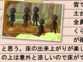 あの夏の日にはまだ残っていたはず スマートフォンアプリ ぼくらの秘密基地 で少年の心を取り戻そう ほぼ 日刊スマホゲーム通信 第631回 あの夏の日にはまだ残っていたはず スマートフォンアプリ ぼくらの秘密基地 で少年の心を取り戻そう ほぼ 日刊スマホゲーム通信 第631回