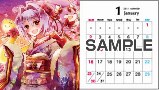 ꡼ No.003 | ֥ѥ֥åɡס2016ǯǥΥץ쥼ȥڡ򳫻