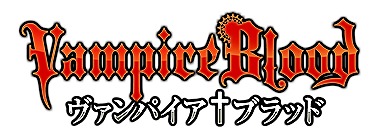 画像ギャラリー No.001のサムネイル画像 / 「ヴァンパイア†ブラッド」,“スレイヤーズREVOLUTION”コラボが開催