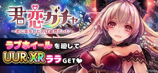 画像ギャラリー No.002のサムネイル画像 / 「ヴァンパイア†ブラッド」,“プリンセス・ララ”のボイスカードが登場