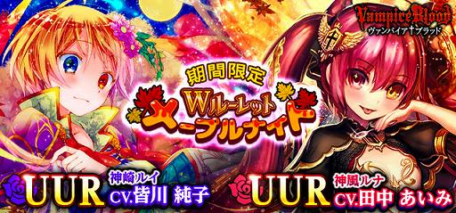 ���������꡼ No.001�Υ���ͥ������ / �֥�����ѥ������֥�åɡס�������ʡ�CV.���椢���ߡˤȿ���륤��CV.�����ҡˤΥܥ��������ɤ��ɲ�