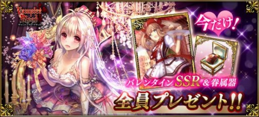 画像ギャラリー No.002のサムネイル画像 / 「ヴァンパイア†ブラッド」,ボイス付きカード「<XR>プリンセス・ララ」が登場